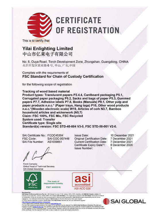 
     Certification FSC de l'usine de Yilai
    