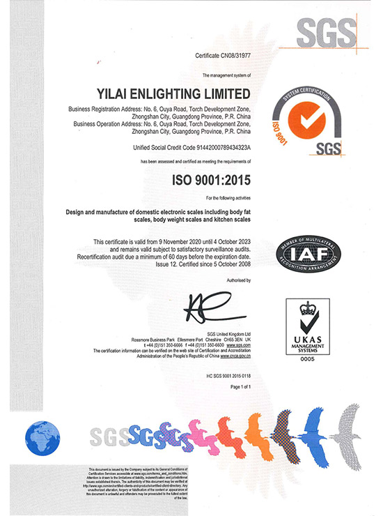 
     Certificat ISO de l'usine Yilai
    